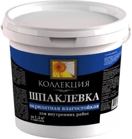 Шпаклевка акрилатная влагостойкая ИЖ КОЛЛЕКЦИЯ, 0.8 кг купить в СОМ