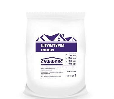 Штукатурка гипсовая Суффикс, 5 кг купить в СОМ