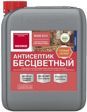 Антисептик Neomid Base Eco, универсальный, 5 л купить в СОМ