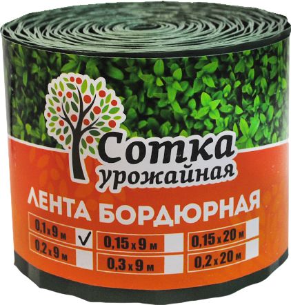 Лента бордюрная зеленая для сада 10смх9м купить в СОМ