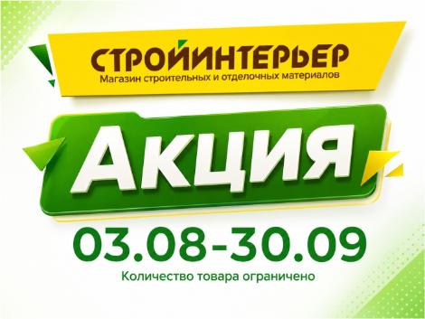 листовка С5