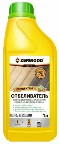 Отбеливатель Zerwood OT-1, концентрат, 1 л купить в СОМ