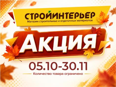 Листовка С5