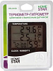 Термометр-гигрометр цифровой HomeStar HS-0109 выносной датчик купить в СОМ