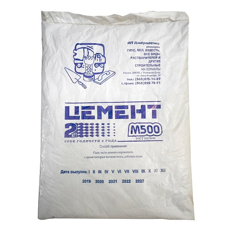 Цемент Суффикс, М500-Д0 5 кг купить в СОМ