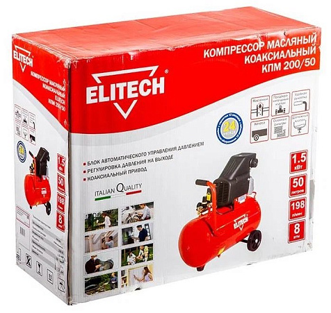 Компрессор масляный Elitech КПМ 200/50 купить в СОМ