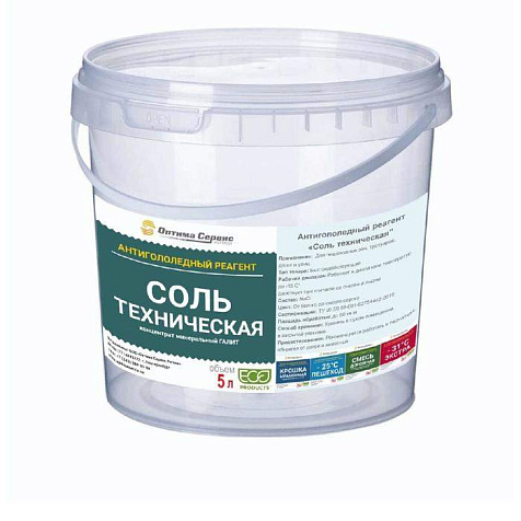 Соль техническая, 5 л купить в СОМ