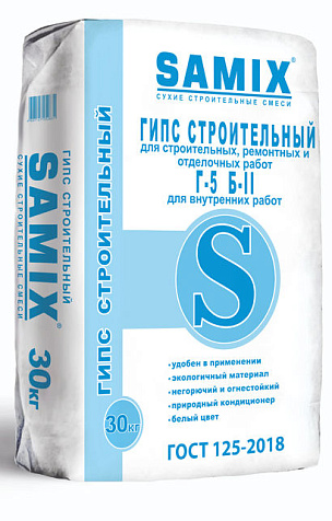 Гипс строительный SAMIX Г-5 В-II , 30кг купить в СОМ