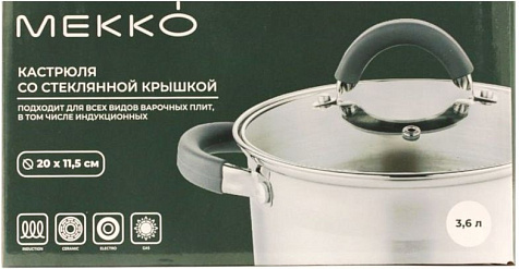 Кастрюля Sparo 3,6л стеклянная крышка, ручка силикон, нержавеющая сталь,  для всех плит купить в СОМ