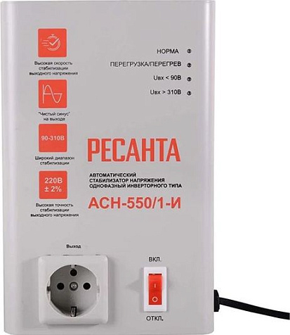 Стабилизатор Ресанта АСН-550/1-И купить в СОМ