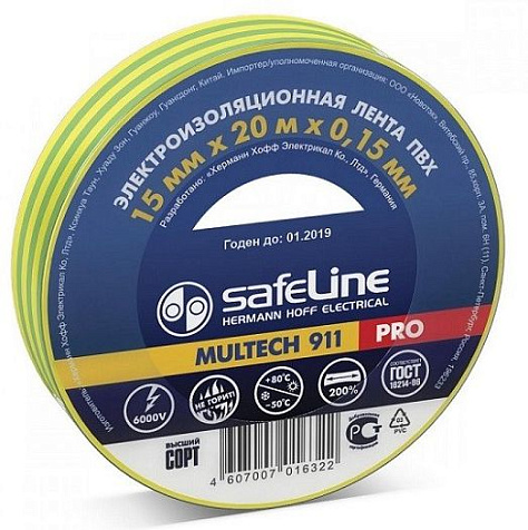 Изолента ПВХ SafeLine, 15мм х 20м, желто-зеленая купить в СОМ