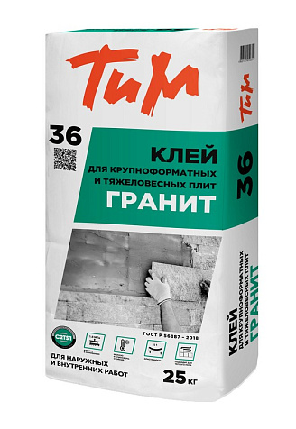 Клей ТиМ №36 ГРАНИТ для керамогранита и камня, 25кг купить в СОМ