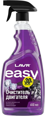 Lavr Очиститель двигателя Easy 650мл купить в СОМ