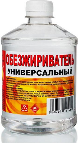 Обезжириватель универсальный, 0.4 л купить в СОМ
