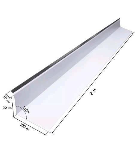 Капельник 100х55х2000 0,45 RAL7024 Серый графит купить в СОМ