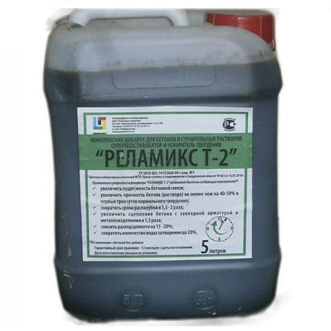 Добавка Реламикс Суперпластификатор, 5 кг купить в СОМ