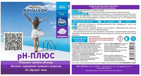 Средство для регулировки кислотности воды Aqualeon PHP1G pH-плюс в гранулах 1кг купить в СОМ