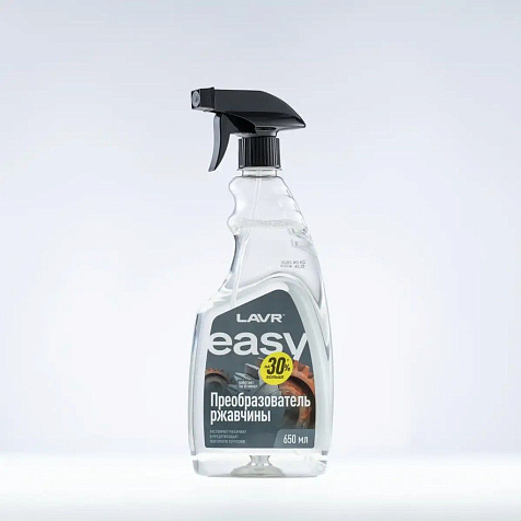 Lavr Преобразователь ржавчины Easy 650мл купить в СОМ