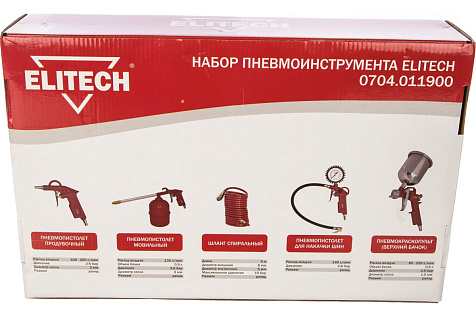 Набор пневмоинструмента Elitech, верхний бак, 5 предметов купить в СОМ