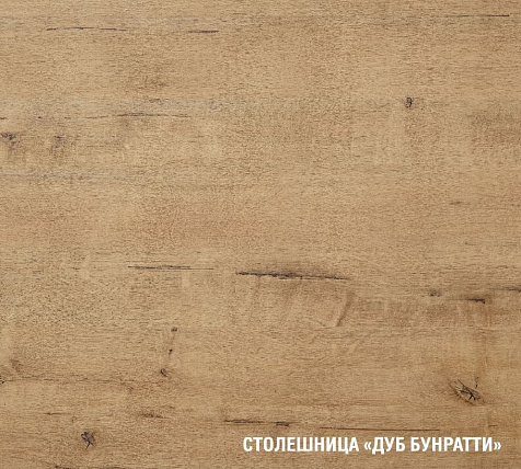 Столешница Дуб бунратти №100Ш, 3050х600х26мм купить в СОМ