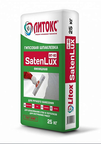 Шпатлевка гипсовая ЛИТОКС SatenLux MT-60, 25 кг купить в СОМ