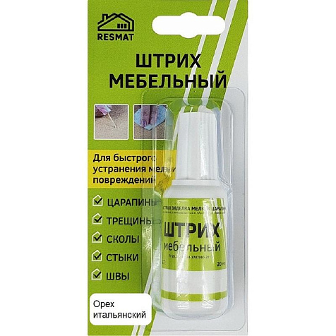 Штрих мебельный, орех итальянский купить в СОМ