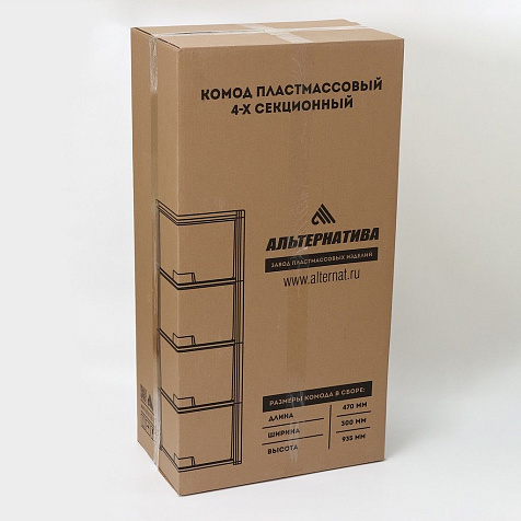 Комод 4 секции Колорит 47.5×30×94см бежевый купить в СОМ