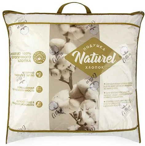 Подушка Naturel чехол хлопок 100% 68х68см купить в СОМ