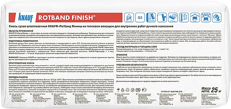 Шпаклевка гипсовая KNAUF ROTBAND FINISH, 25 кг купить в СОМ