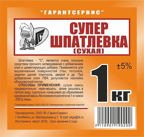 Шпаклевка Супер, сухая, 1 кг купить в СОМ