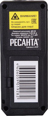 Дальномер лазерный РЕСАНТА ДЛ-30 купить в СОМ