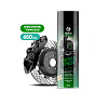 Очиститель тормозов Brake cleaner 650мл купить в СОМ