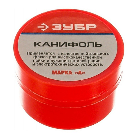 Канифоль ЗУБР для паяльных работ, 20г купить в СОМ