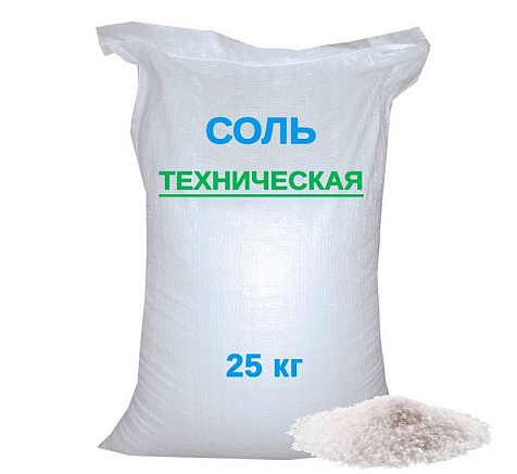 Соль техническая, 25кг купить в СОМ
