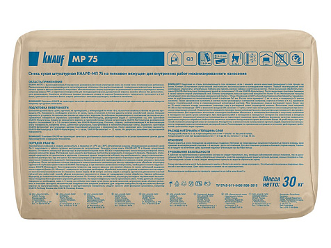 Штукатурка Knauf МП-75, 30 кг купить в СОМ