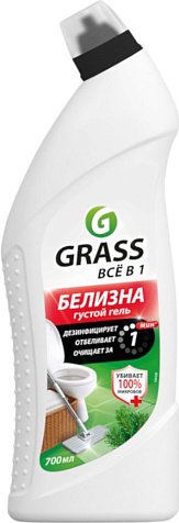 Белизна Grass 700мл купить в СОМ