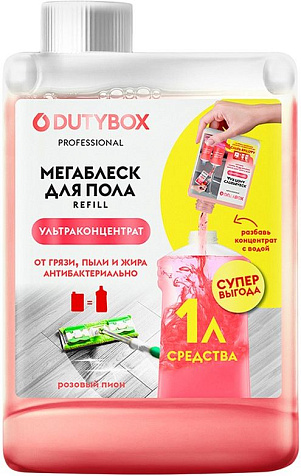 Dutybox Концентрат для пола и стен 200мл купить в СОМ