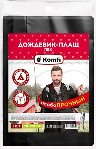 Дождевик 150мк плащ на кнопках, капюшон Komfi 70х120см черный купить в СОМ