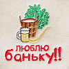 Варежка банная Люблю баньку полиэфир 70%, шерсть 30% Добропаровъ купить в СОМ