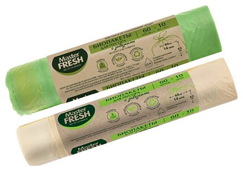 Мешки для мусора Master Fresh  60л 10шт Premium с завязками 14мкм купить в СОМ