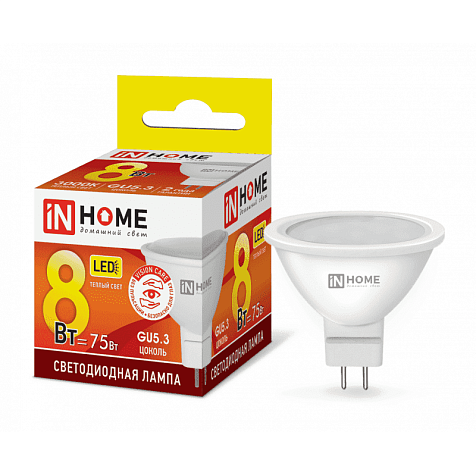 Лампа светодиодная IN HOME, 8Вт 230В GU5.3 3000К купить в СОМ
