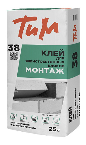 Клей ТиМ №38 МОНТАЖ для ячеистобетонных блоков, 25 кг купить в СОМ