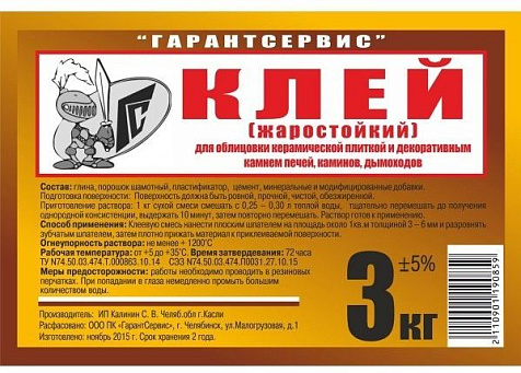 Клей жаростойкий, 3 кг купить в СОМ