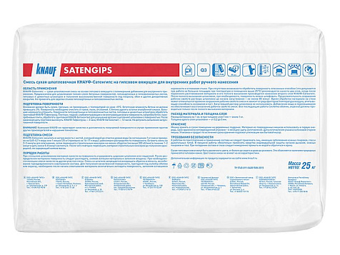 Шпатлевка гипсовая KNAUF SATENGIPS, 25 кг купить в СОМ