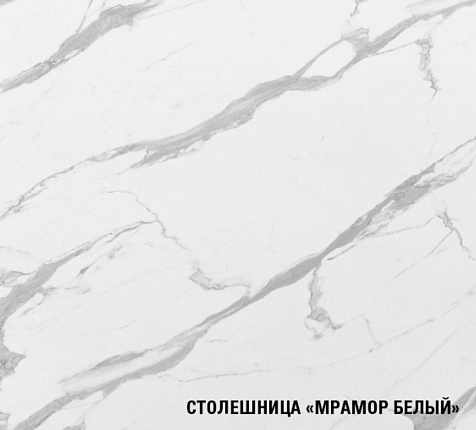 Столешница Мрамор белый, 1800х600х26мм купить в СОМ