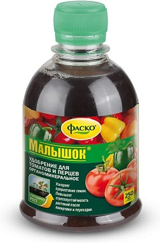 Удобрение Малышок 0,25л ГРС купить в СОМ
