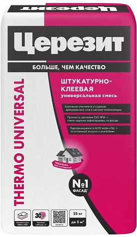 Смесь клеевая Церезит Термоуниверсал для теплоизоляции, 25 кг купить в СОМ