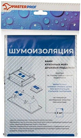 Шумоизоляция для сантехники, 170 х 235 х 3 мм (2 шт.), MP купить в СОМ