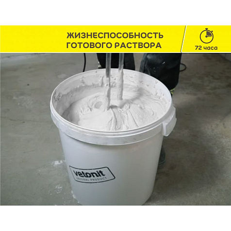 Шпатлевка полимерная Vetonit LR+, финишная, 5 кг купить в СОМ