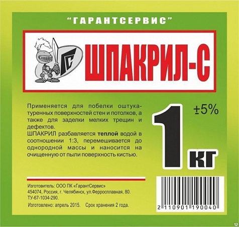Шпакрил, 1кг купить в СОМ